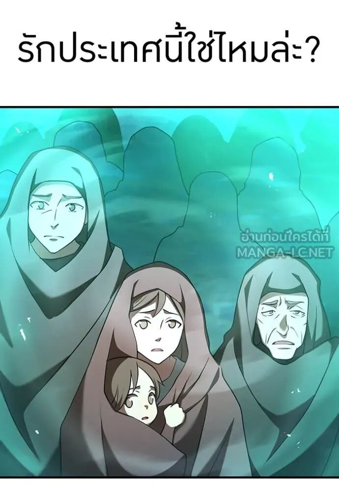 I am the strongest awakeners, recognized by all of the world‘s cheat masters ตอนที่ 69 63