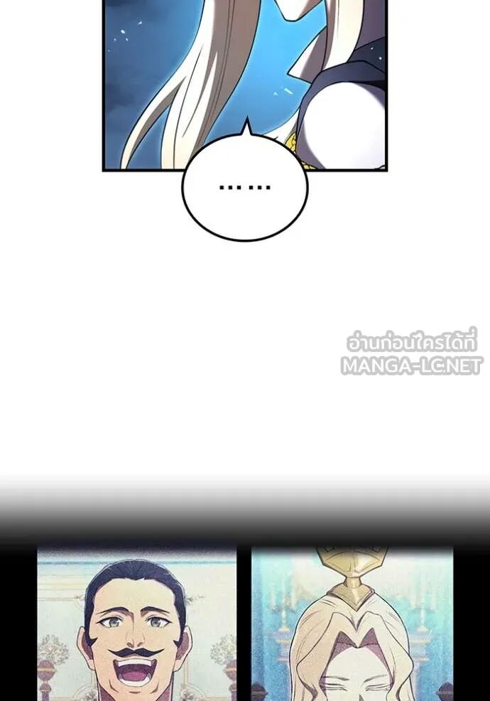 I am the strongest awakeners, recognized by all of the world‘s cheat masters ตอนที่ 69 57