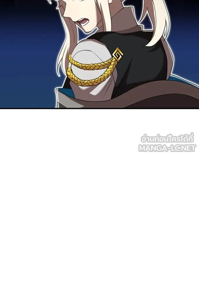 I am the strongest awakeners, recognized by all of the world‘s cheat masters ตอนที่ 69 59