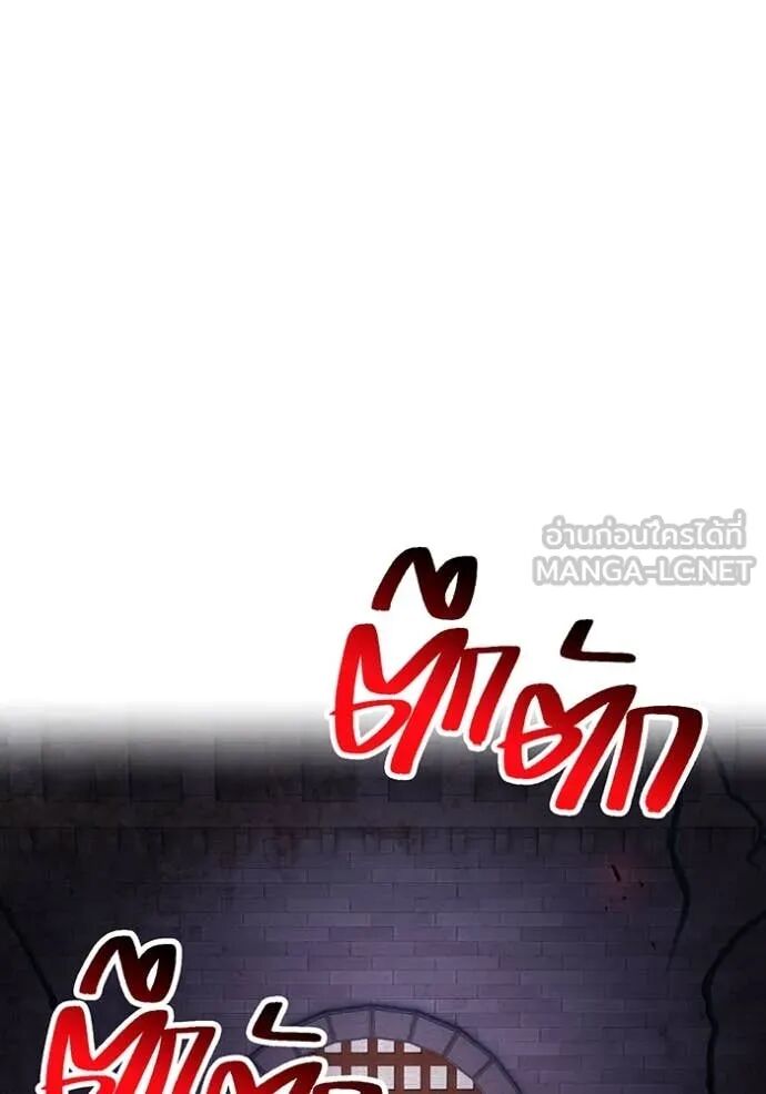 I am the strongest awakeners, recognized by all of the world‘s cheat masters ตอนที่ 69 69