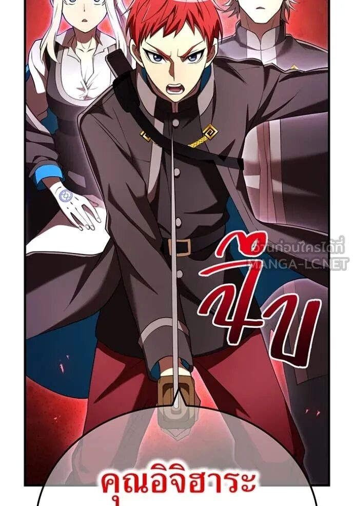 I am the strongest awakeners, recognized by all of the world‘s cheat masters ตอนที่ 69 74