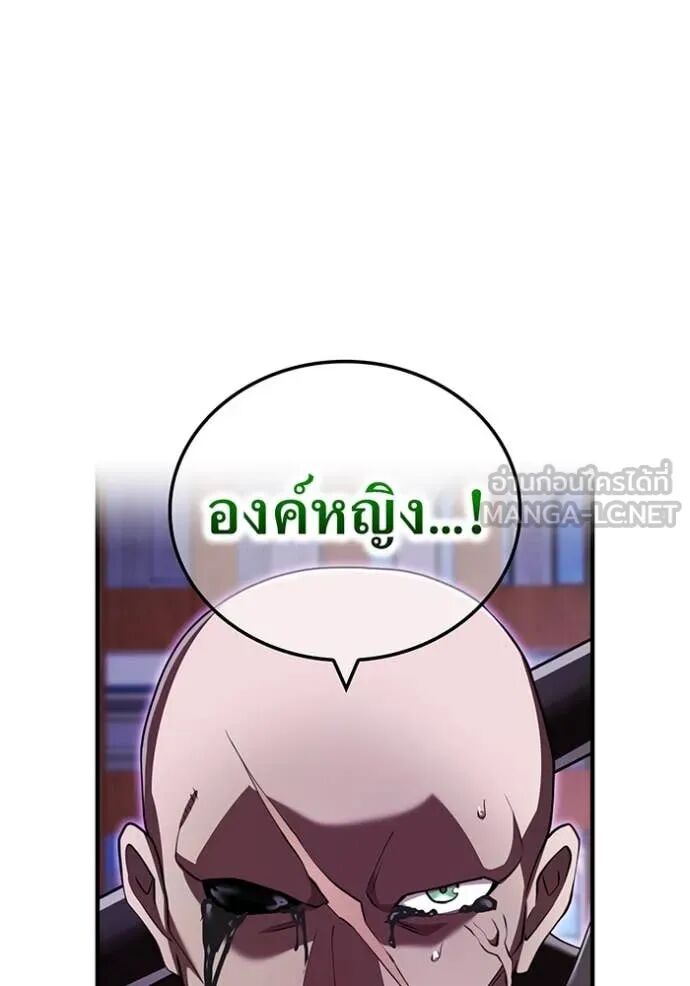 I am the strongest awakeners, recognized by all of the world‘s cheat masters ตอนที่ 69 85