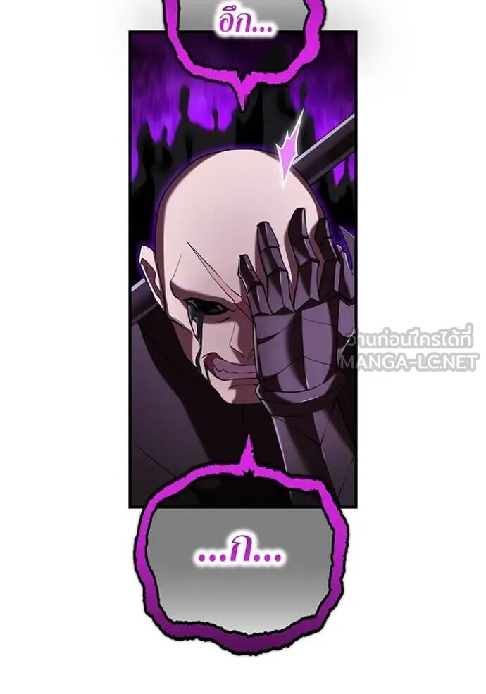 I am the strongest awakeners, recognized by all of the world‘s cheat masters ตอนที่ 69 84