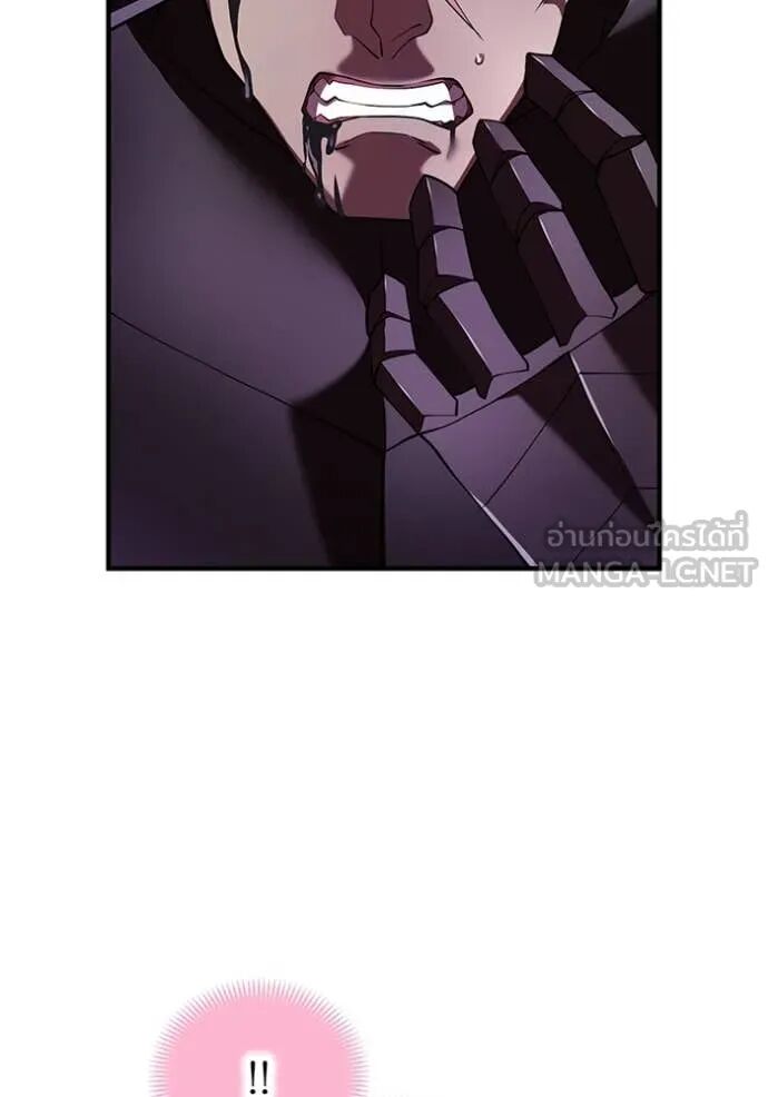 I am the strongest awakeners, recognized by all of the world‘s cheat masters ตอนที่ 69 86