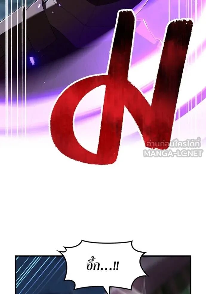 I am the strongest awakeners, recognized by all of the world‘s cheat masters ตอนที่ 69 97