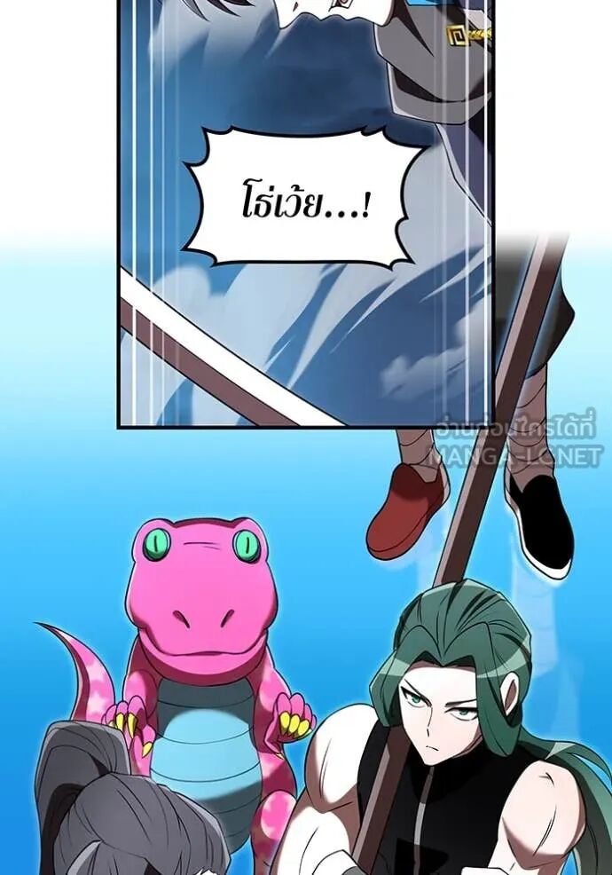 I am the strongest awakeners, recognized by all of the world‘s cheat masters ตอนที่ 69 100