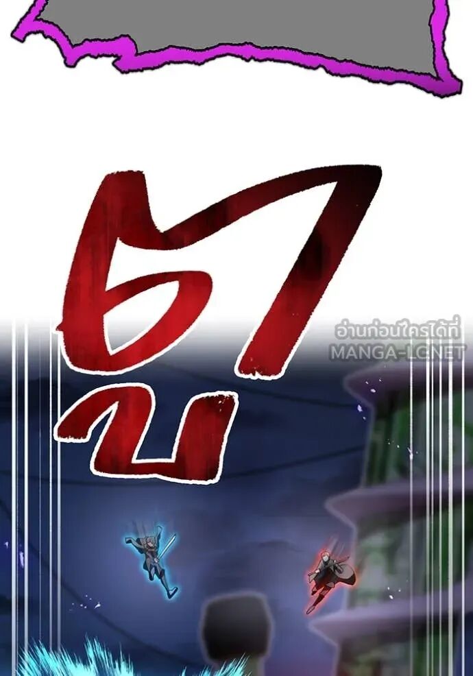 I am the strongest awakeners, recognized by all of the world‘s cheat masters ตอนที่ 69 95