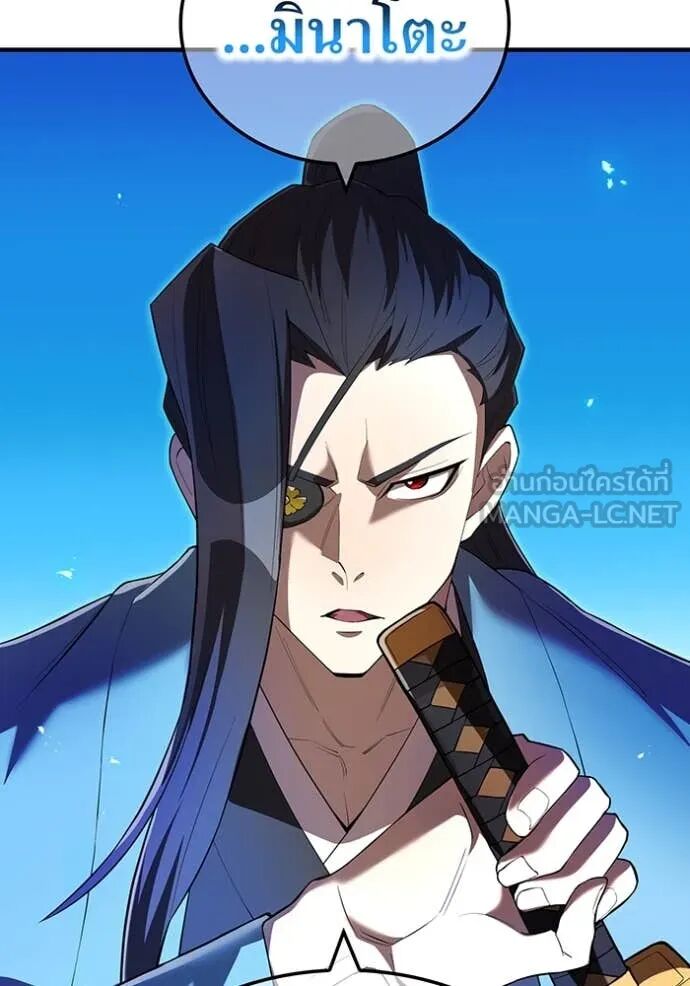 I am the strongest awakeners, recognized by all of the world‘s cheat masters ตอนที่ 69 109