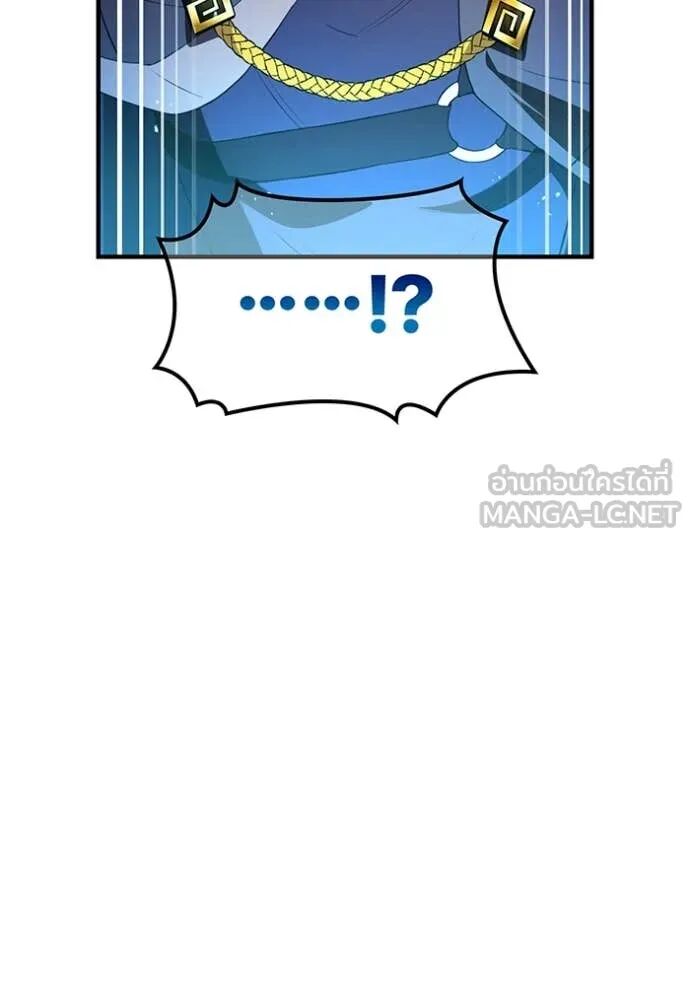 I am the strongest awakeners, recognized by all of the world‘s cheat masters ตอนที่ 69 111