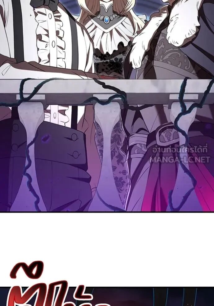 I am the strongest awakeners, recognized by all of the world‘s cheat masters ตอนที่ 69 105