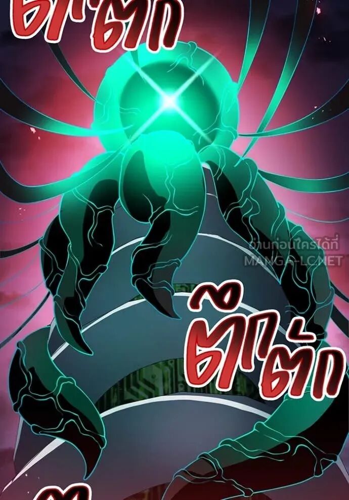 I am the strongest awakeners, recognized by all of the world‘s cheat masters ตอนที่ 69 106