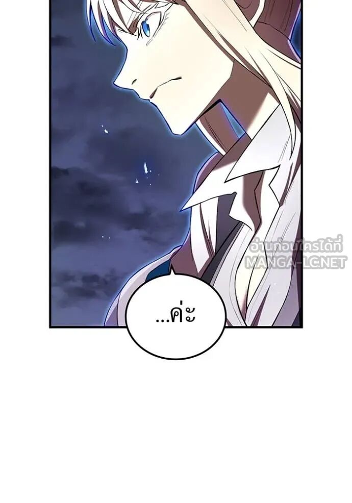 I am the strongest awakeners, recognized by all of the world‘s cheat masters ตอนที่ 69 116