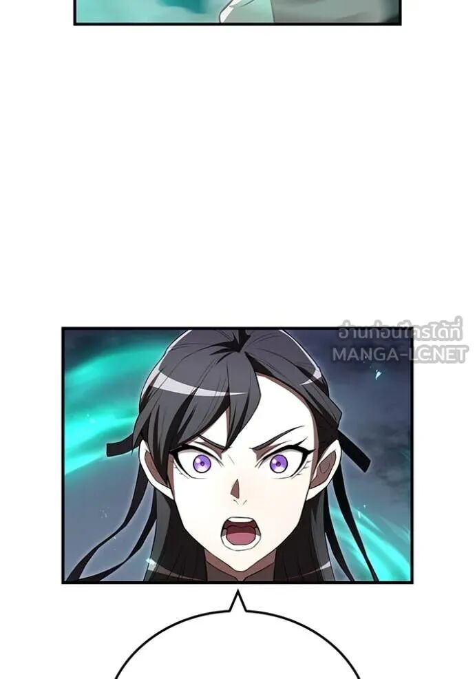 I am the strongest awakeners, recognized by all of the world‘s cheat masters ตอนที่ 69 113