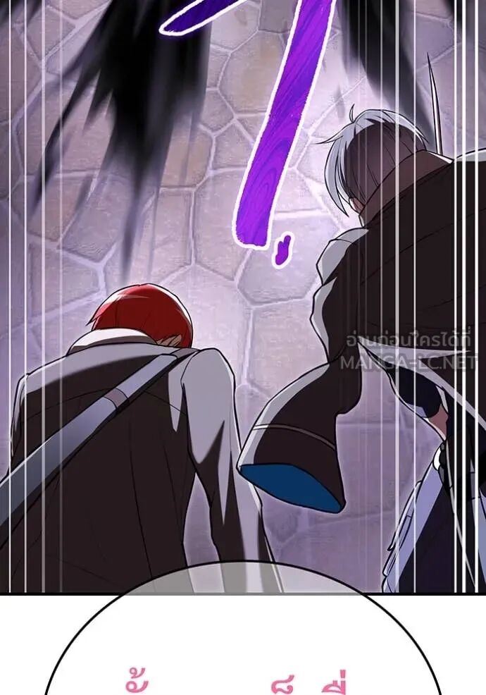 I am the strongest awakeners, recognized by all of the world‘s cheat masters ตอนที่ 69 119