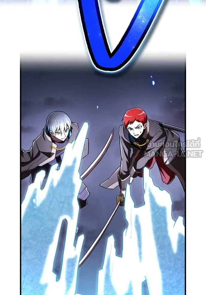 I am the strongest awakeners, recognized by all of the world‘s cheat masters ตอนที่ 69 122