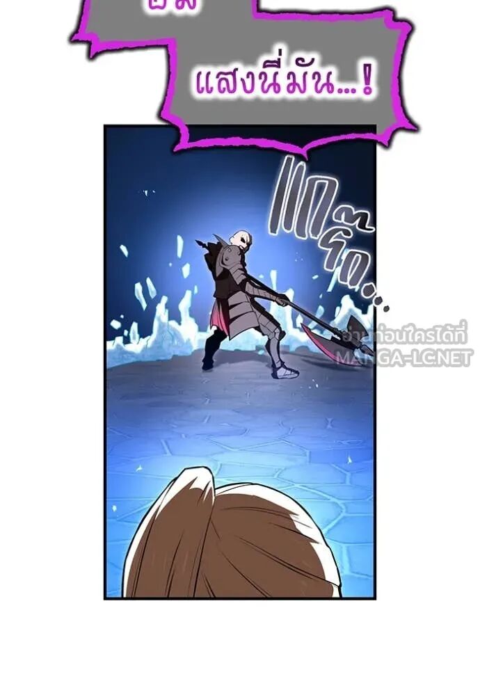I am the strongest awakeners, recognized by all of the world‘s cheat masters ตอนที่ 69 124