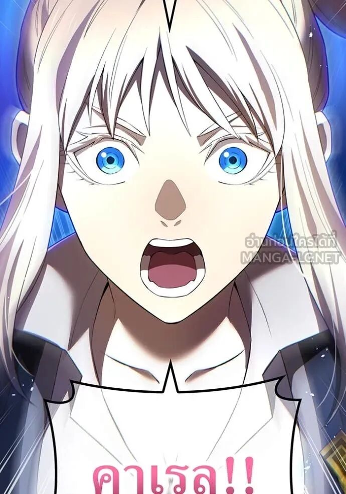 I am the strongest awakeners, recognized by all of the world‘s cheat masters ตอนที่ 69 126