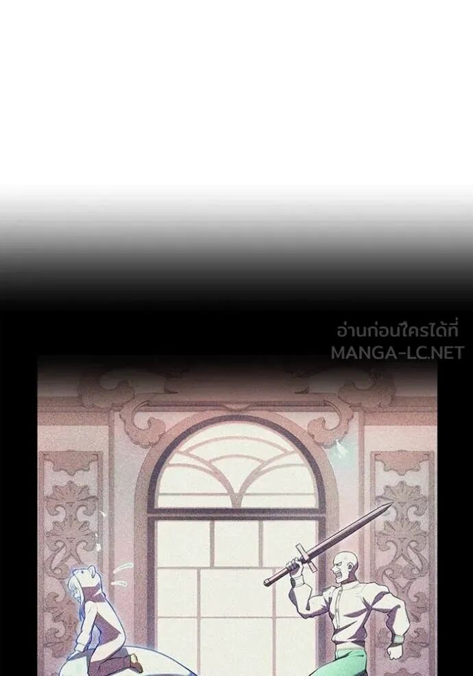 I am the strongest awakeners, recognized by all of the world‘s cheat masters ตอนที่ 70 15