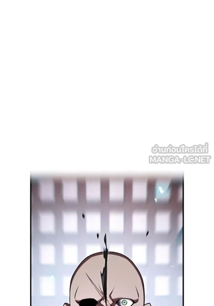 I am the strongest awakeners, recognized by all of the world‘s cheat masters ตอนที่ 70 12