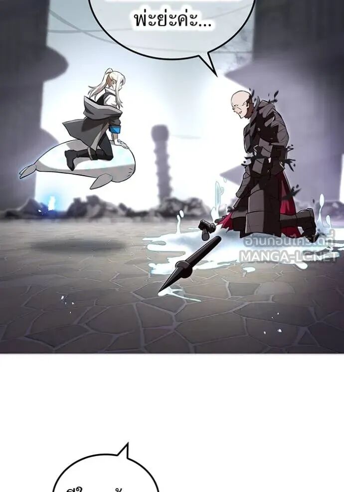 I am the strongest awakeners, recognized by all of the world‘s cheat masters ตอนที่ 70 17