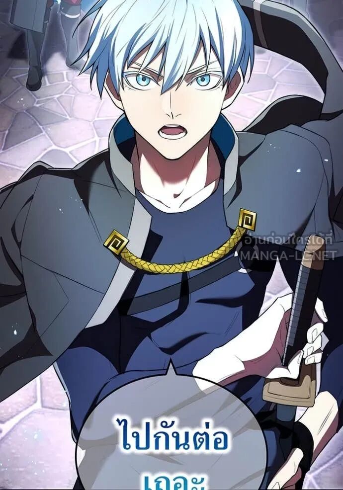 I am the strongest awakeners, recognized by all of the world‘s cheat masters ตอนที่ 70 32