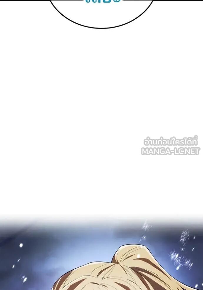 I am the strongest awakeners, recognized by all of the world‘s cheat masters ตอนที่ 70 33