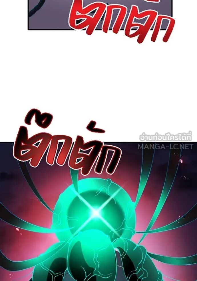 I am the strongest awakeners, recognized by all of the world‘s cheat masters ตอนที่ 70 29