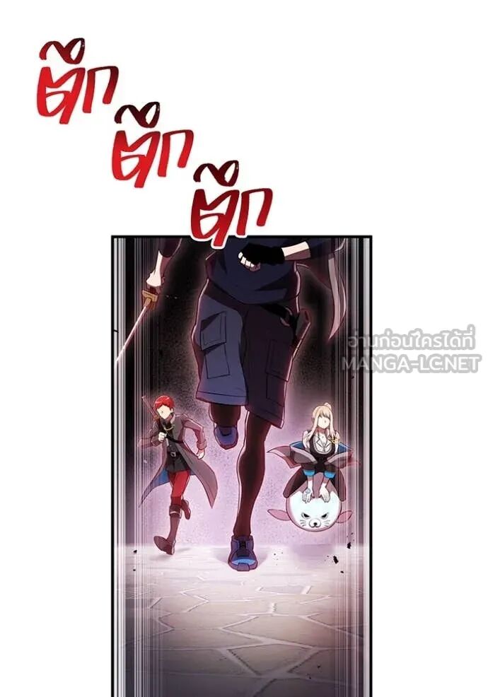 I am the strongest awakeners, recognized by all of the world‘s cheat masters ตอนที่ 70 37