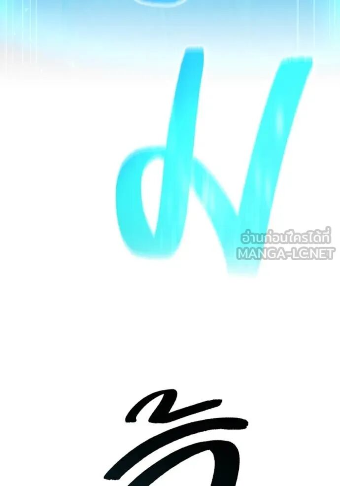 I am the strongest awakeners, recognized by all of the world‘s cheat masters ตอนที่ 70 43