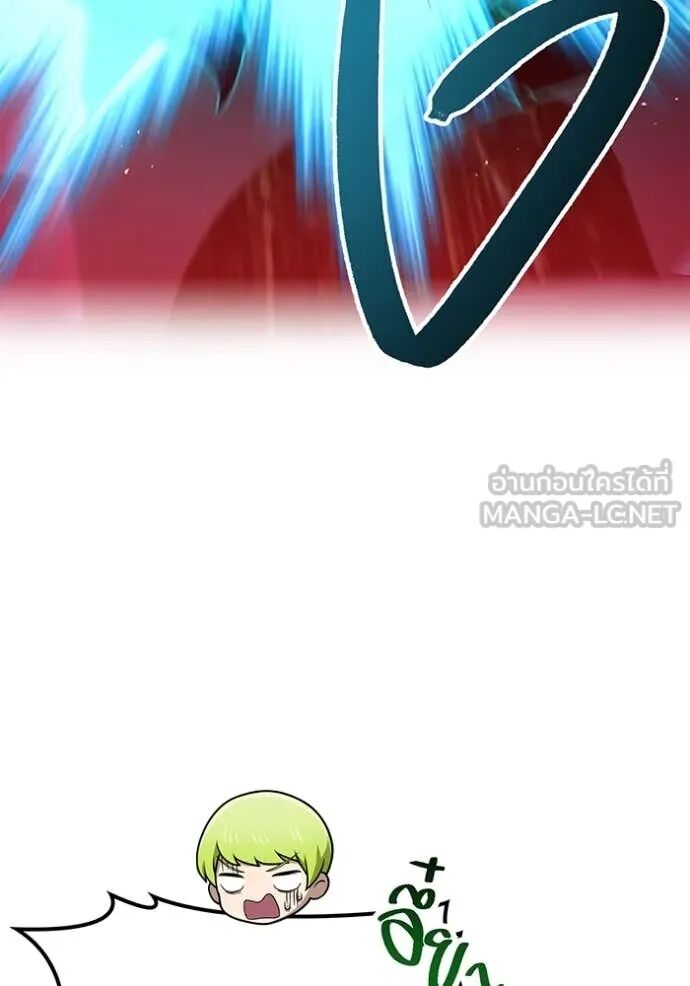 I am the strongest awakeners, recognized by all of the world‘s cheat masters ตอนที่ 70 45