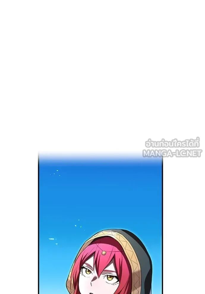 I am the strongest awakeners, recognized by all of the world‘s cheat masters ตอนที่ 70 49