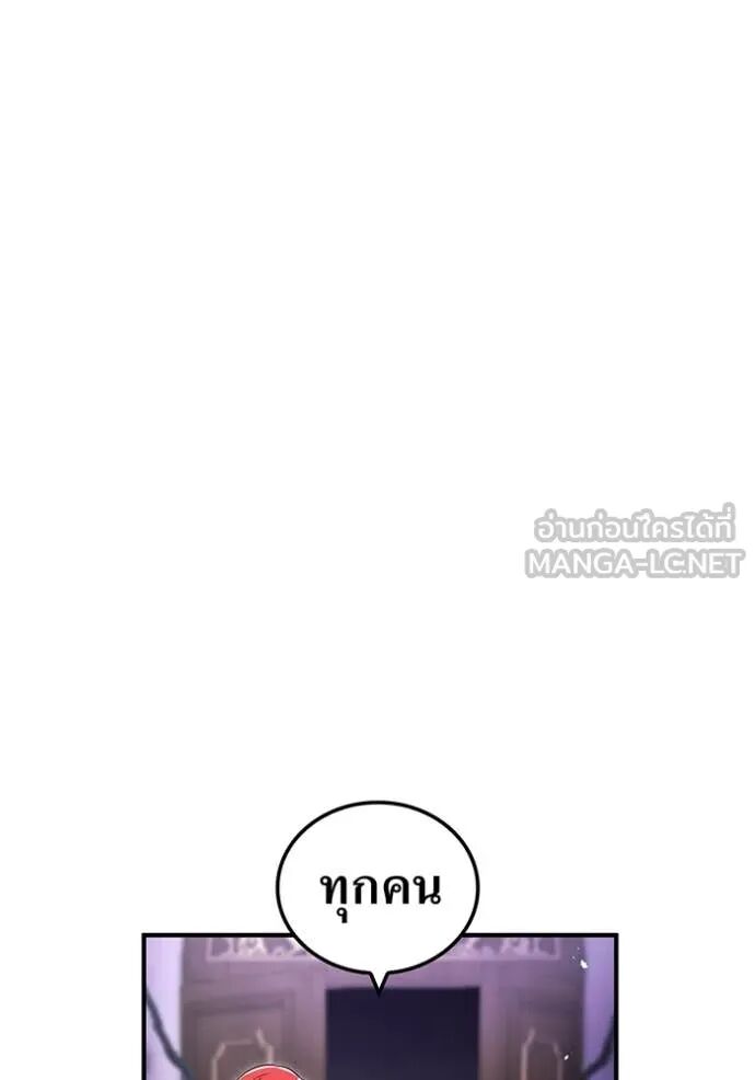 I am the strongest awakeners, recognized by all of the world‘s cheat masters ตอนที่ 70 56