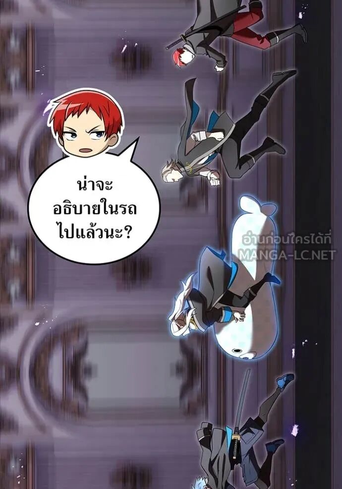 I am the strongest awakeners, recognized by all of the world‘s cheat masters ตอนที่ 70 66