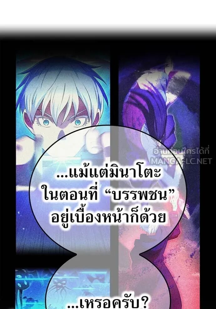 I am the strongest awakeners, recognized by all of the world‘s cheat masters ตอนที่ 70 76