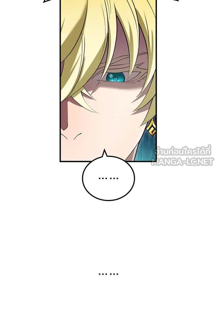 I am the strongest awakeners, recognized by all of the world‘s cheat masters ตอนที่ 70 75