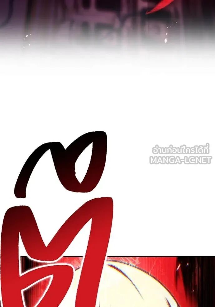 I am the strongest awakeners, recognized by all of the world‘s cheat masters ตอนที่ 70 85