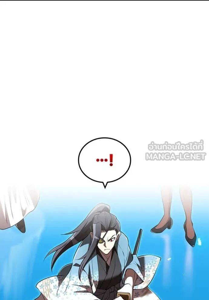 I am the strongest awakeners, recognized by all of the world‘s cheat masters ตอนที่ 70 91