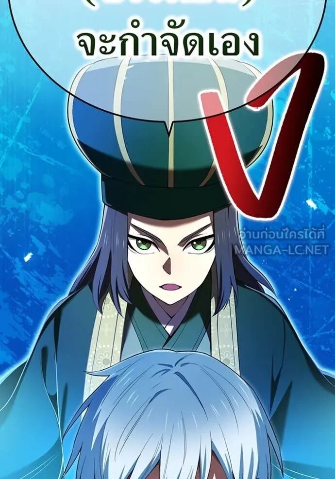 I am the strongest awakeners, recognized by all of the world‘s cheat masters ตอนที่ 70 87