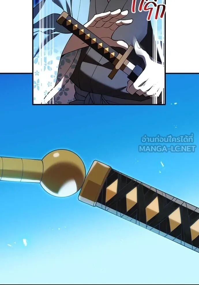 I am the strongest awakeners, recognized by all of the world‘s cheat masters ตอนที่ 70 90