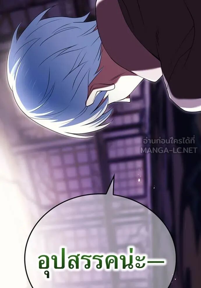 I am the strongest awakeners, recognized by all of the world‘s cheat masters ตอนที่ 70 83