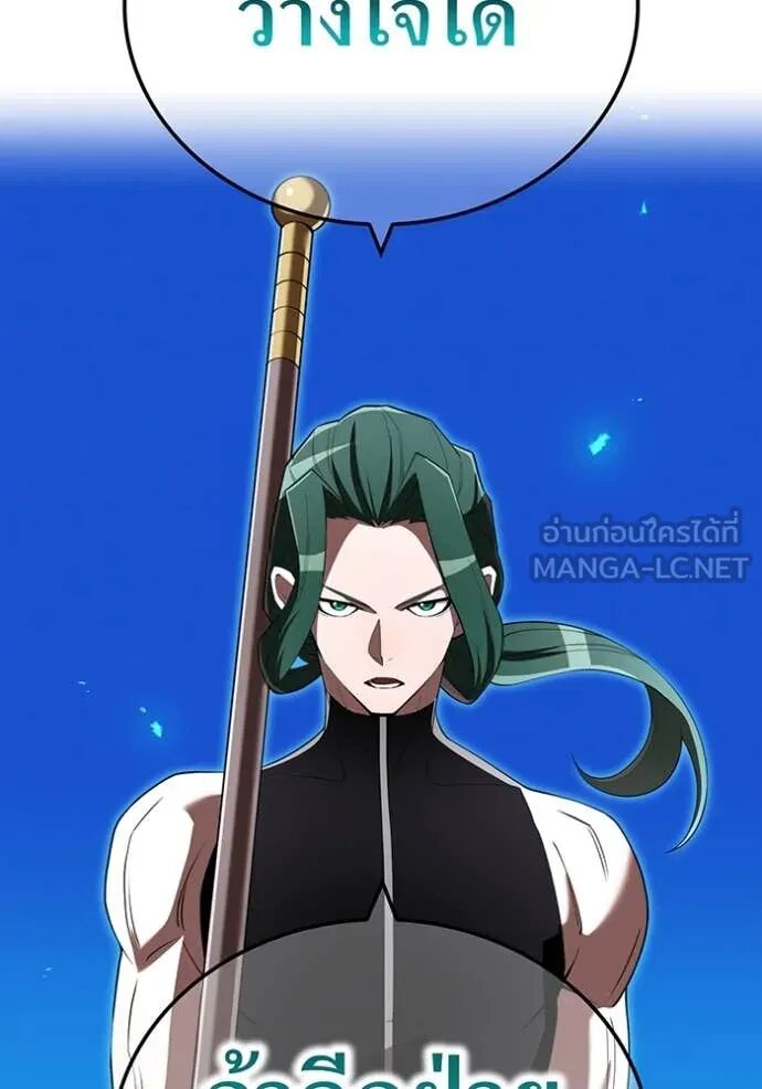 I am the strongest awakeners, recognized by all of the world‘s cheat masters ตอนที่ 70 97