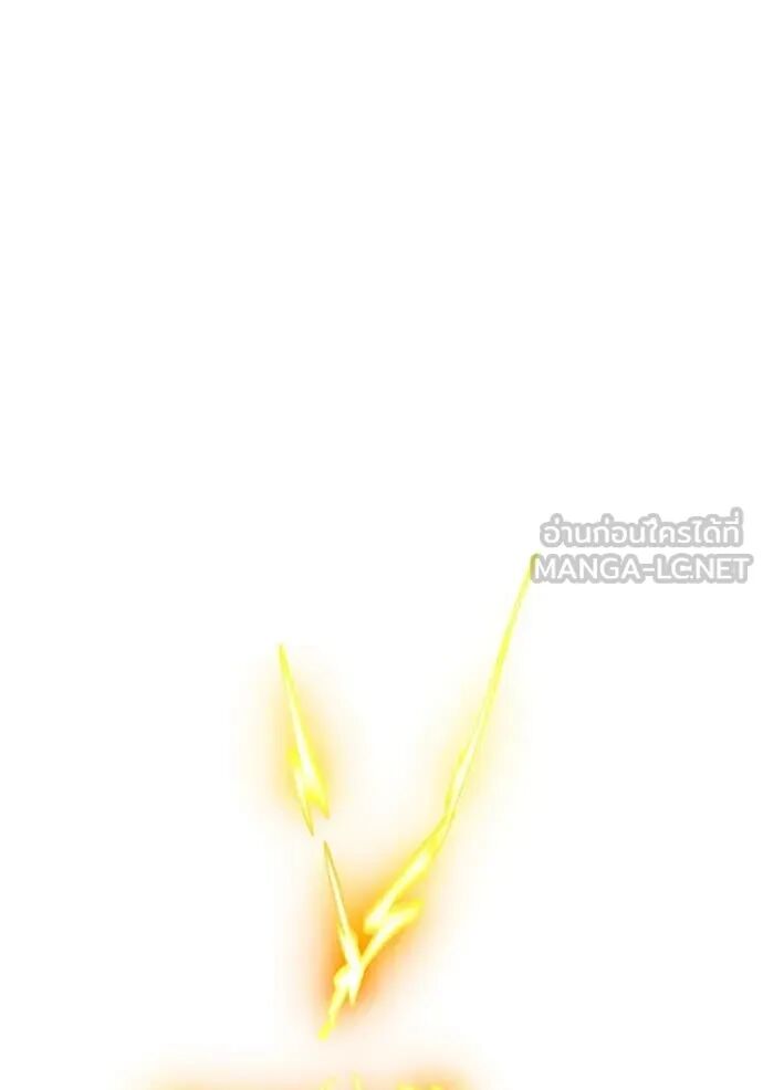 I am the strongest awakeners, recognized by all of the world‘s cheat masters ตอนที่ 70 104