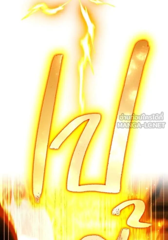 I am the strongest awakeners, recognized by all of the world‘s cheat masters ตอนที่ 70 105