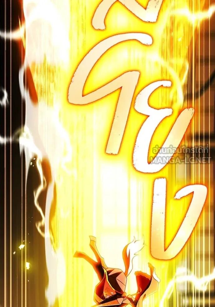 I am the strongest awakeners, recognized by all of the world‘s cheat masters ตอนที่ 70 106