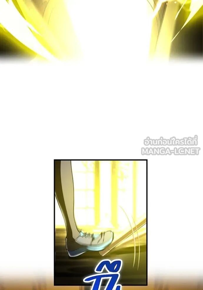 I am the strongest awakeners, recognized by all of the world‘s cheat masters ตอนที่ 70 110