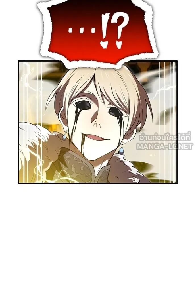 I am the strongest awakeners, recognized by all of the world‘s cheat masters ตอนที่ 70 118