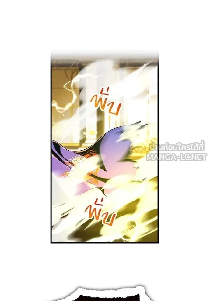 I am the strongest awakeners, recognized by all of the world‘s cheat masters ตอนที่ 70 117