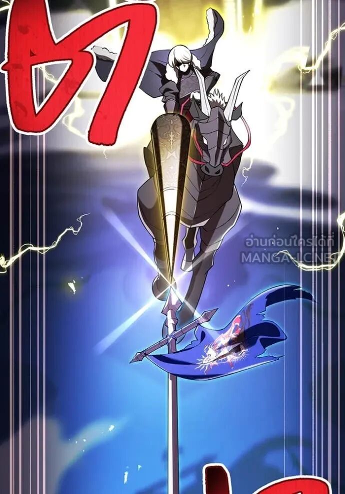 I am the strongest awakeners, recognized by all of the world‘s cheat masters ตอนที่ 70 121