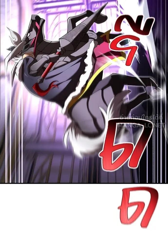 I am the strongest awakeners, recognized by all of the world‘s cheat masters ตอนที่ 70 130