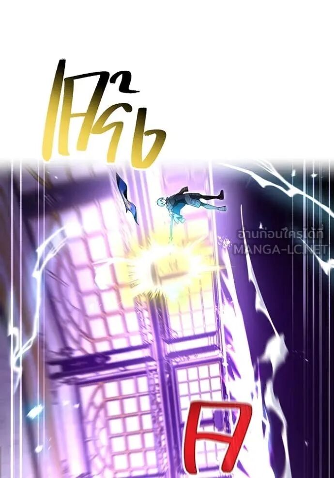 I am the strongest awakeners, recognized by all of the world‘s cheat masters ตอนที่ 70 129